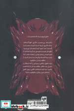 سه گانه رستگاری
