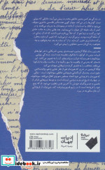 زندگی رویایی سوخانوف