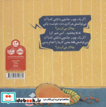 چیزهایی که دوست ندارم