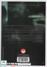 راهنمای عکاسان خیابانی
