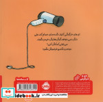 برو حمام خرگوشی