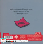 لالا کن خرگوشی