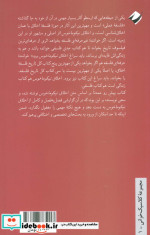 چگونه خوب زندگی کنیم