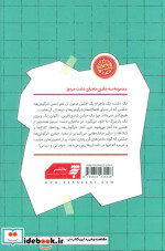 جشن خرگوش ها قطع وزیری