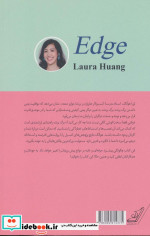 برگ برنده