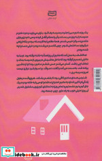 خانم هینچ