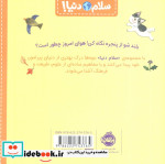آب‌ و هوا از سلام دنیا