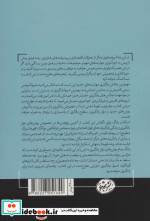یادگیری ماورایی