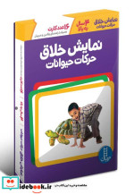 16 عدد کارت