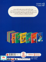 یک نفس عمیق بکش از احساسات من