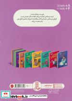 اگر ‌مهربان ‌نباشم ‌چی از احساسات من