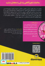ذهن آگاهی نشر آوند دانش