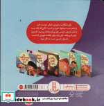 پسر شکمو و هیولای پاستیلی