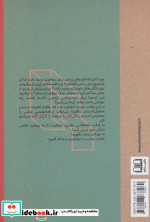 خانه تکانی مغزی