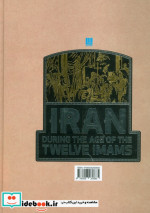ایران در عصر امامان