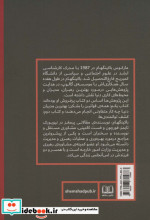 اصل را نشانم بده