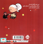 من جین گودال