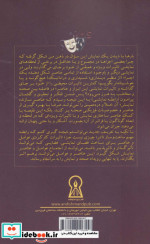 کارگردان و فضاسازی در تئاتر