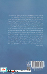 وارث نبی