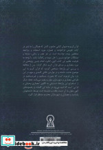 معماری قرآنی