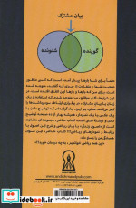 ریاضیات برای زندگی