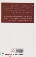 خانه هلندی