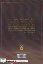 دعاوی مالیاتی