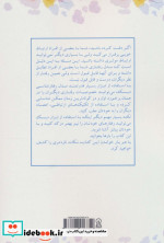 مدل رفتارشناسی دیسک