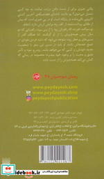 آخرین سفر دختر دریانورد