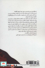 کهنه سرباز نشر زرین اندیشمند