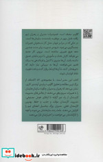 این مدیر است