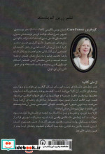 زن چهل ساله