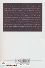 ماتیلدا زیلبربرگ