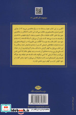 آثار آگامبن 2