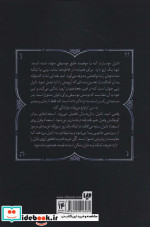 قلمروی وارونه
