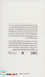 سلاخ خانه کوچک شهر