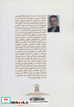 قوانین داوری