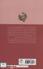 در ستایش مادران خانه دار