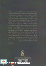 بیلیونر