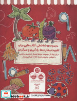 خط خطی اعداد 2