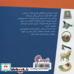 انسان های دوست داشتنی
