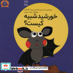 فلسفه برای کودکان 9