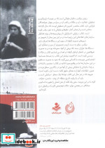 تو زودتر بکش 3