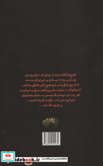 زن سرخ پوش