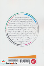 خوب گوش نمی دهی