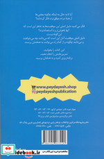 چه باید بکنم وقتی بی هدف هستم