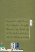 جامعه شناسی شهری نوین
