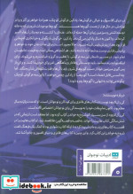 افسانه‌ی پادکین خرگوش تک گوش