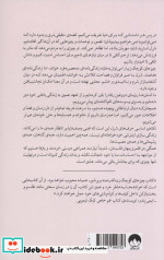 چیزهای کوچک زیبا