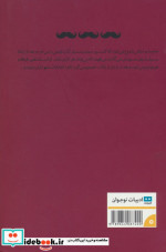 سبیل قلابی